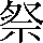 CNS1-5C42