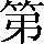 CNS1-5C49