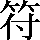 CNS1-5C4A