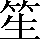 CNS1-5C4B
