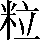CNS1-5C4E