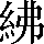 CNS1-5C56