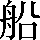 CNS1-5C73