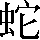CNS1-5D2A