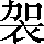 CNS1-5D36
