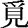 CNS1-5D3C