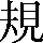 CNS1-5D3D