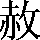 CNS1-5D50