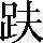 CNS1-5D52