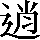 CNS1-5D56
