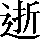 CNS1-5D5B