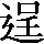 CNS1-5D5E