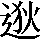 CNS1-5D62