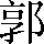 CNS1-5D66