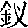 CNS1-5D6A