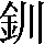 CNS1-5D6D