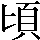 CNS1-5E22