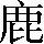 CNS1-5E26