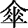 CNS1-5E30