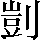 CNS1-5E35