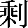 CNS1-5E37
