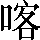 CNS1-5E3E