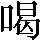 CNS1-5E42