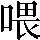 CNS1-5E44