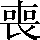 CNS1-5E46