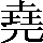 CNS1-5E59