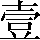 CNS1-5E62