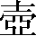 CNS1-5E63