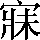CNS1-5E70