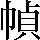 CNS1-5E7B
