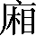 CNS1-5F22