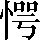 CNS1-5F31