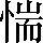 CNS1-5F34