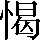 CNS1-5F3B