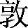 CNS1-5F55