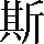 CNS1-5F5A