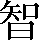 CNS1-5F61