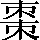 CNS1-5F6C