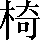 CNS1-5F6D