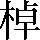 CNS1-5F72