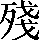 CNS1-6024