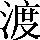 CNS1-602E