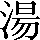 CNS1-603D
