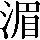 CNS1-604A