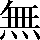 CNS1-6052
