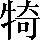 CNS1-6057
